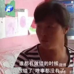 刘大嘴老公爆料视频播放,揭秘背后惊人真相 第1张 刘大嘴老公爆料视频播放,揭秘背后惊人真相 第1张