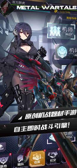 最新战队爆料视频大全下载,揭秘电竞幕后风云 第2张 最新战队爆料视频大全下载,揭秘电竞幕后风云 第2张