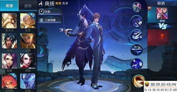 王者荣耀夜幽皮肤爆料最新,王者荣耀夜幽皮肤全新爆料揭秘 第3张 王者荣耀夜幽皮肤爆料最新,王者荣耀夜幽皮肤全新爆料揭秘 第3张