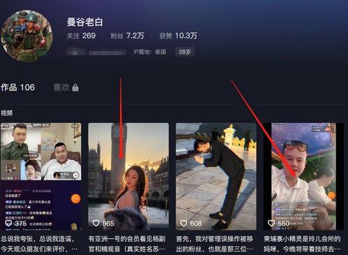 曼谷老白最新爆料,最新爆料带你探秘泰国首都的隐秘角落 第3张 曼谷老白最新爆料,最新爆料带你探秘泰国首都的隐秘角落 第3张