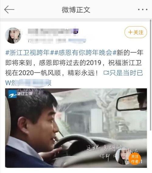 浙江卫视爆料新闻,揭秘明星背后惊人真相! 第1张 浙江卫视爆料新闻,揭秘明星背后惊人真相! 第1张