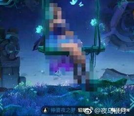 爆料貂蝉视频在线观看 第3张 爆料貂蝉视频在线观看 第3张